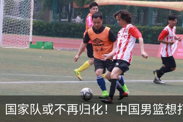 国家队或不再归化！中国男篮想打进28年奥运会，只能依靠李凯尔？